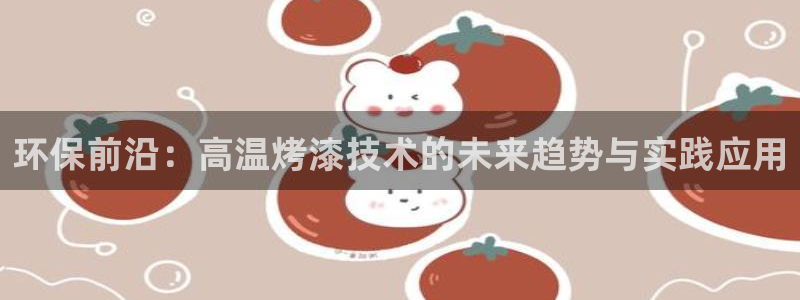 usdt冻结如何操作